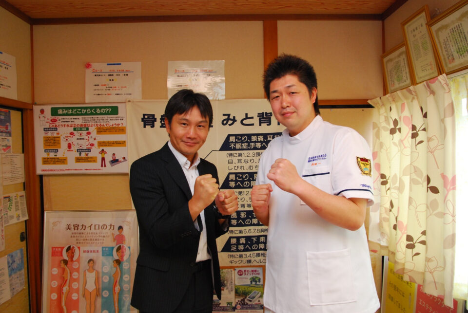 ボクシング　元WBA世界スーパーフェザー級王者　元WBA世界ライト級王者の畑山さんに施術受けてもらいました